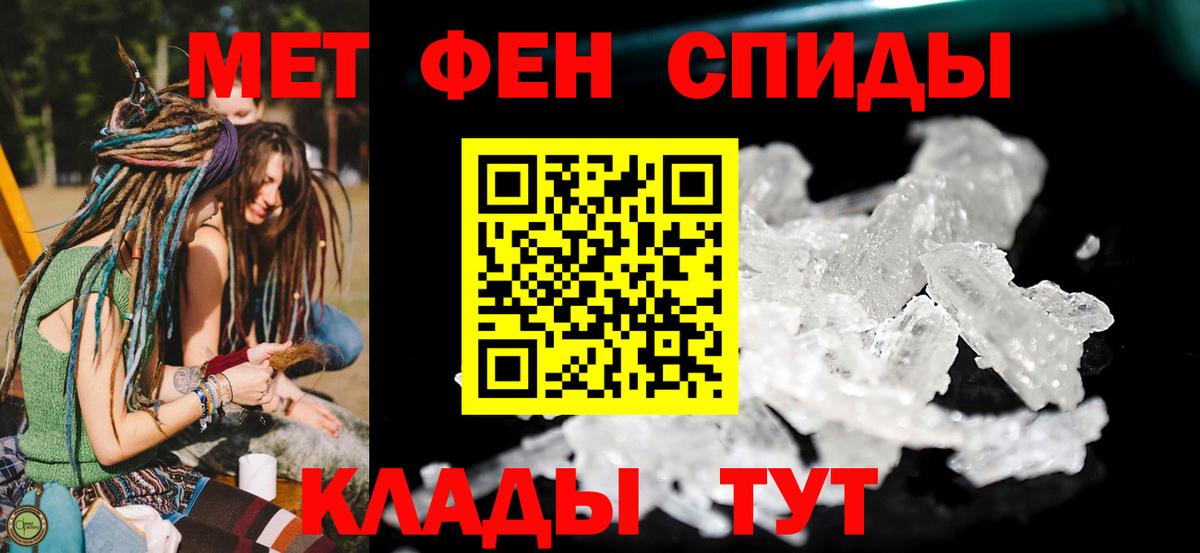 Амфетамин Premium Анжеро-Судженск