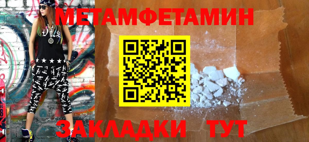 Анжеро-Судженск  Амфетамин  Вход с VPN  Amphetamine 98% 
