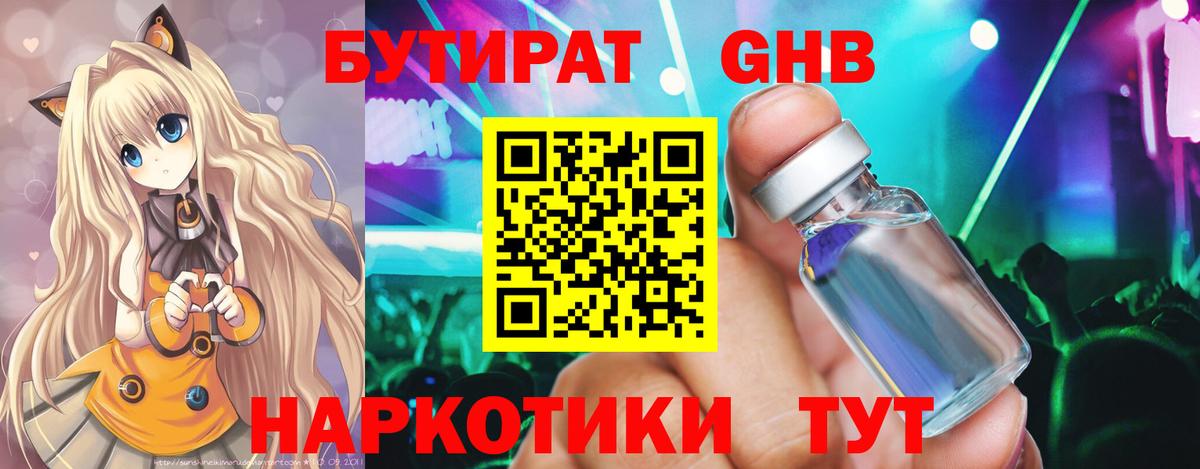 Анжеро-Судженск  Cocaine  Вход с VPN  ГАШИШ  Канабис  Меф  