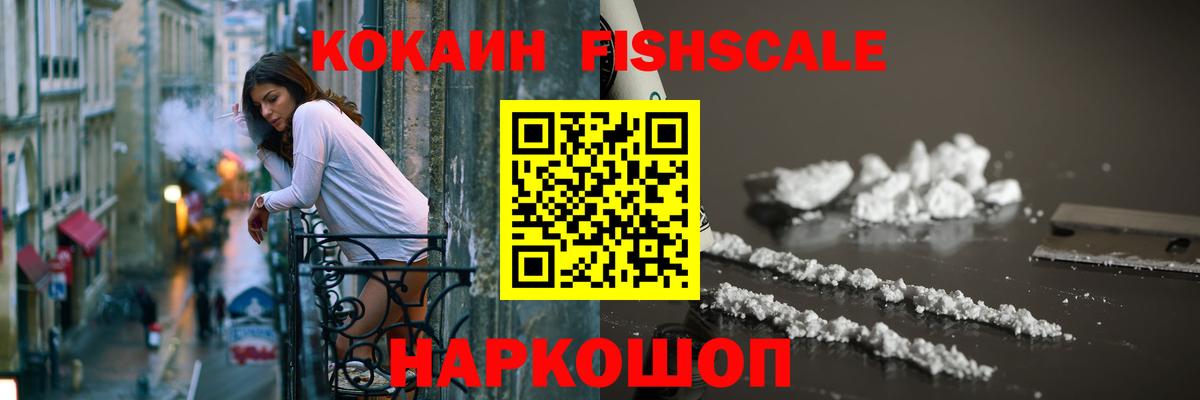 КОКАИН Боливия Анжеро-Судженск