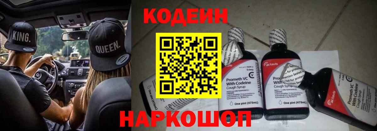 ГАШИШ Анжеро-Судженск