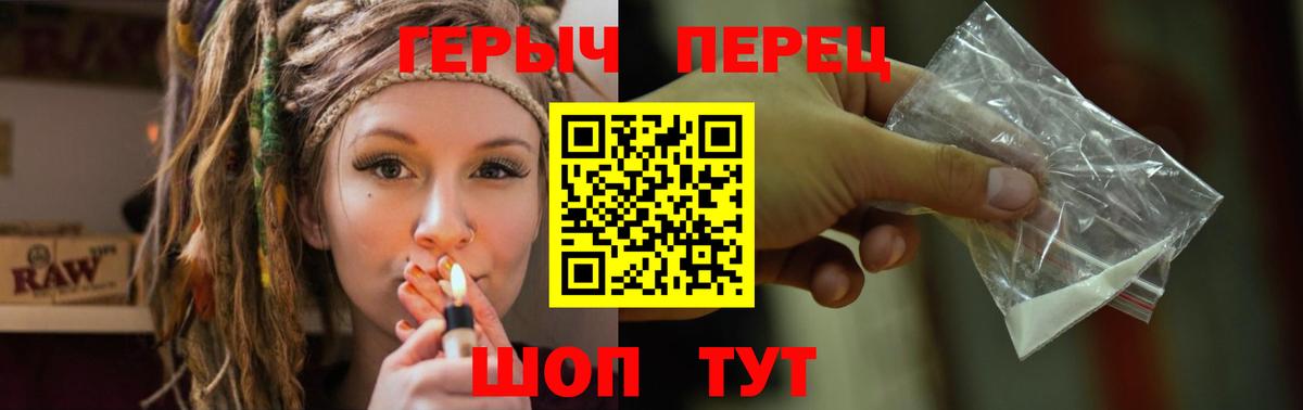 ГЕРОИН Heroin Анжеро-Судженск