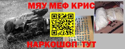 прущий лед Янаул