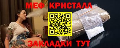 гидра Ярославль