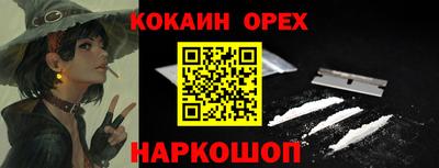 метадон Шелехов
