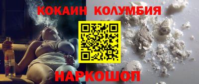 СК Шебекино