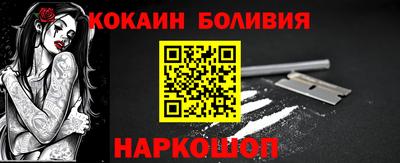 метадон Шелехов
