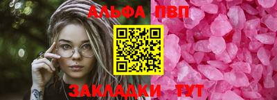метадон Шелехов