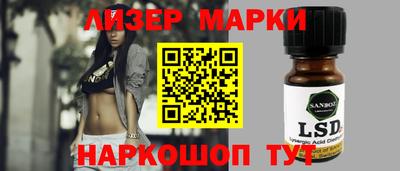трава Ярцево