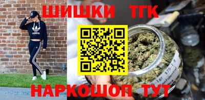 трава Ярцево