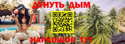 трава Ярцево