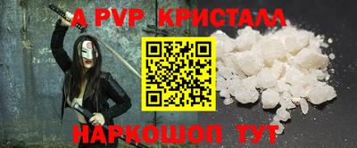 прущий лед Янаул