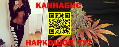 трава Ярцево