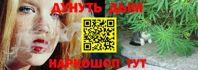метадон Шелехов
