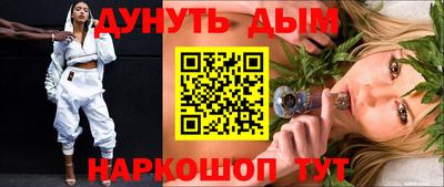 метадон Шелехов