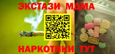 гидра Ярославль