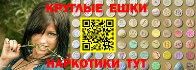 трава Ярцево