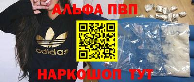 apvp Шахты