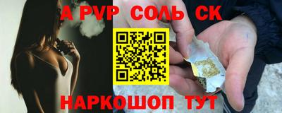 прущий лед Янаул
