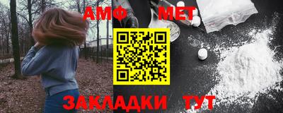 прущий лед Янаул
