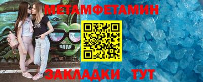 гидра Чебоксары