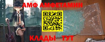 гидра Ярославль