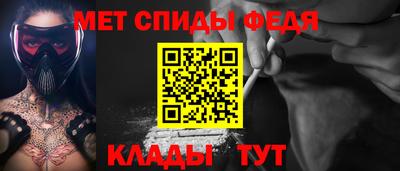 прущий лед Янаул
