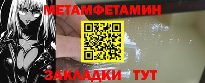 метадон Шелехов