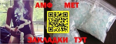 метадон Шелехов