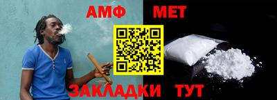 трава Ярцево