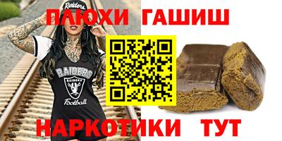 метадон Шелехов