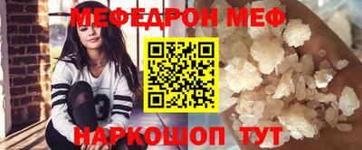 прущий лед Янаул