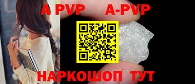 метадон Шелехов