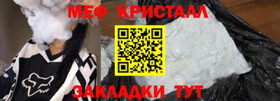 метадон Шелехов