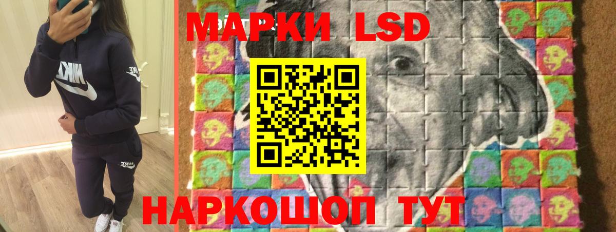 Лсд 25 экстази ecstasy  МЕГА онион  Анжеро-Судженск  Вход с VPN  LSD-25 экстази кислота 