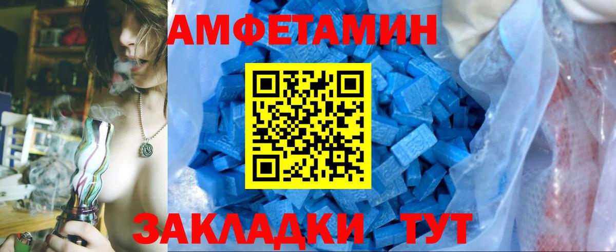 Метамфетамин мет Анжеро-Судженск