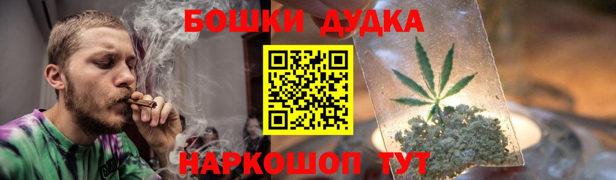 Анжеро-Судженск  Марихуана гибрид  Вход с VPN  Бошки Шишки конопля  Канабис MAZAR  Марихуана семена 